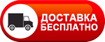 Бесплатная доставка дизельных пушек по асбесте